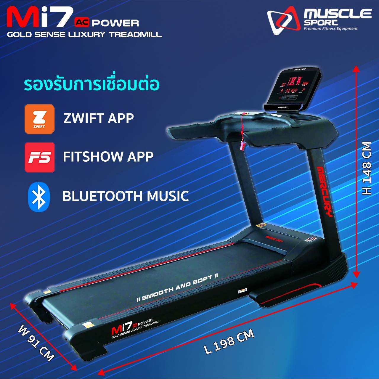 ลู่วิ่งไฟฟ้าAC Mercury MI7 ลู่วิ่งไฟฟ้าฟิตเนส, ลู่วิ่งไฟฟ้าราคา