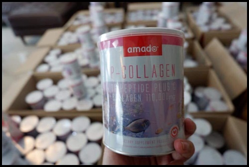 Amado P-Collagen อมาโด้ คอลลาเจน แพ็คเกจใหม่ล่าสุด
