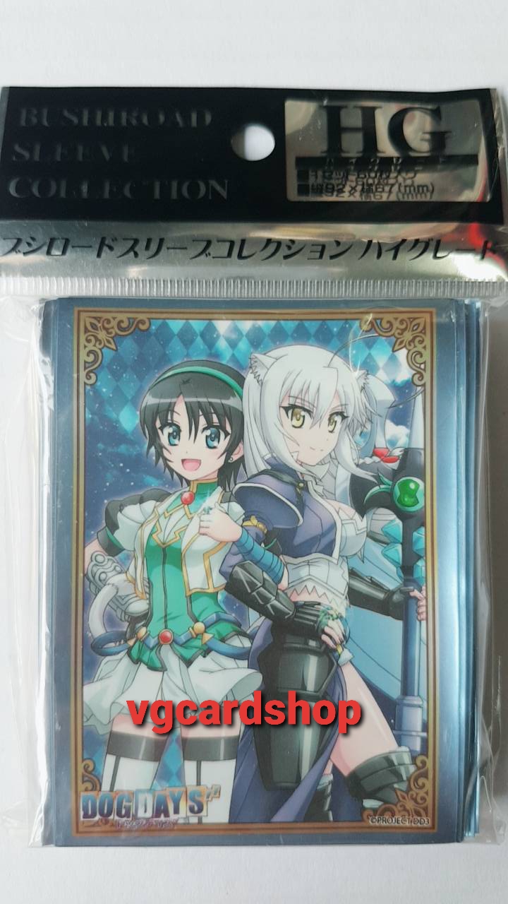 ซองใส่การ์ด สลีฟ Bushiroad Sleeve HG Vol.965 - DOG DAYS'' [Nanami & Leo]