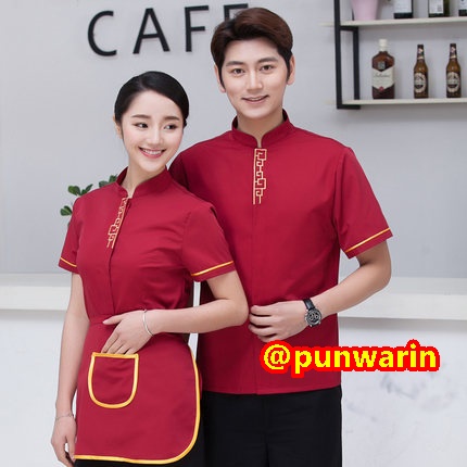 เสื้อพนักงานต้อนรับ เสื้อพนักงานโรงแรม เสื้อฟอร์มพนักงาน ชุดฟอร์มพนักงาน เขียว แดง ดำ L-4XL F6012005 เสื้อ+ผ้ากันเปื้อนตามภาพ