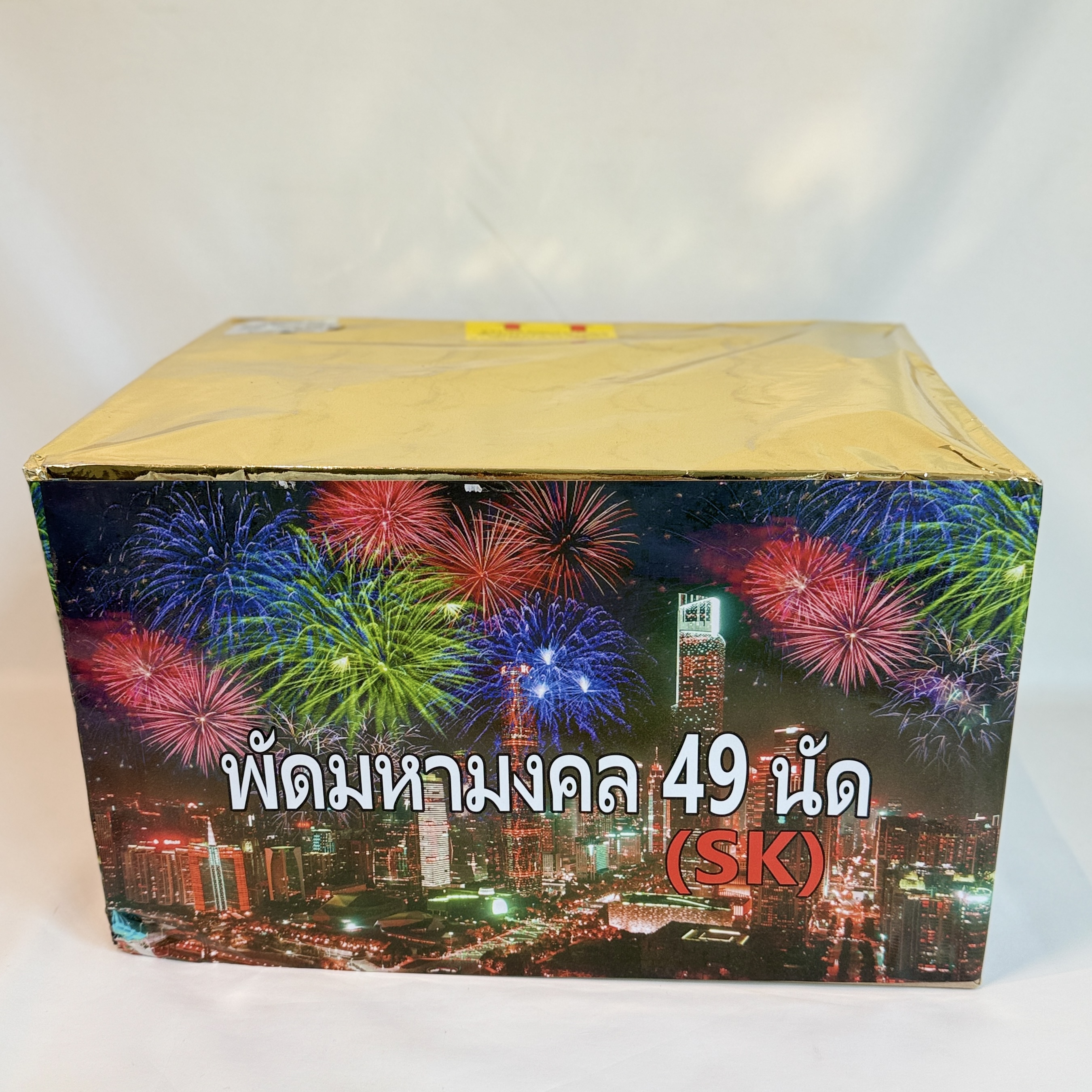 1.2นิ้วพัดมหามงคล49นัด(ลัง)