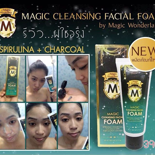 Magic Cleansing Facial Foam by magic wonderland โฟมล้างหน้า"สาหร่ายชาโคว"