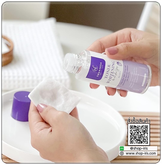 โทนเนอร์ธัญนิสา Thannisa Toner Whitening (ส่งฟรี)