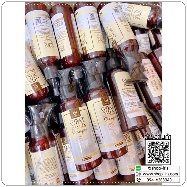 แชมพูสูตรนมแพะ Goat Milk Premium Shampoo