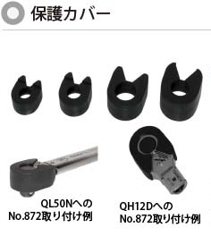 Tohnichi รหัสสินค้า872หัวประแจวัดทอร์ค,Ratchet head,Head rubber cover for QL50N,QH12D