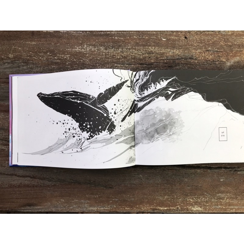 Whale Hunters (Graphic novel) 18ปี ขึ้นไป