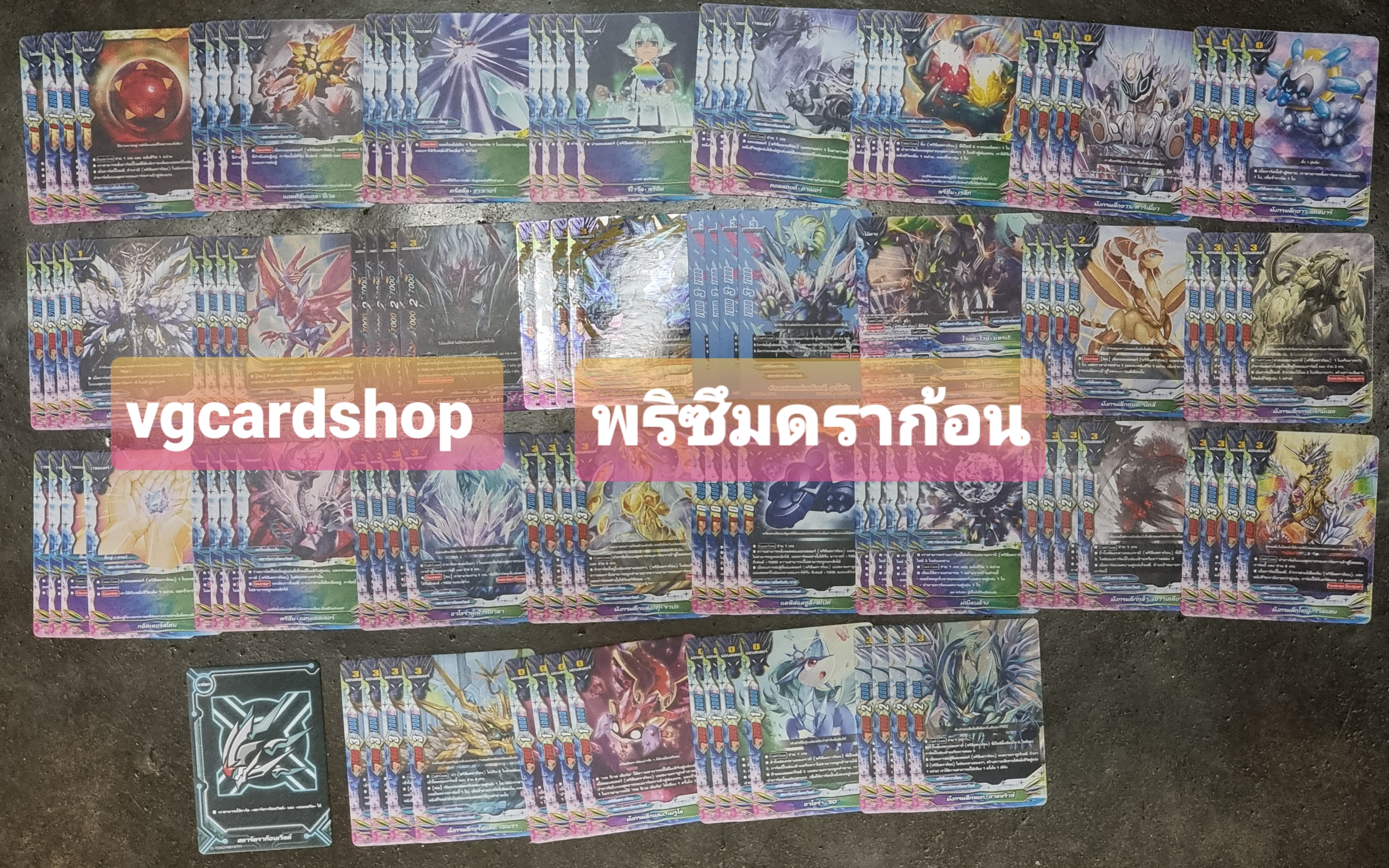 ชุดการ์ดสตาร์ดราก้อนเวิล พริซึมดราก้อนx-cp 112ใบ