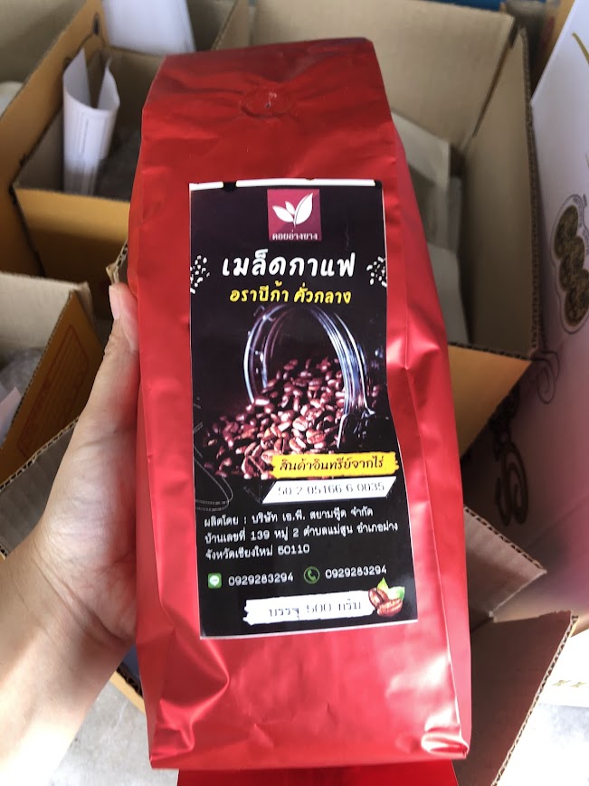 เมล็ดกาแฟ ชนิดคั่วกลาง ขนาด 500 กรัม 500 g Organic Roasted Bean Coffee - Medium Roast 500 g กาแฟอาราบิก้า (Arabica) 100% Shade Grown Coffee ปลูกกาแฟใต้ร่มเงา เมล็ดกาแฟออร์แกนิค ปลูกแบบธรรมชาติ ปลอดสาร จากยอดดอย อ.แม่อาย จ.เชียงใหม่