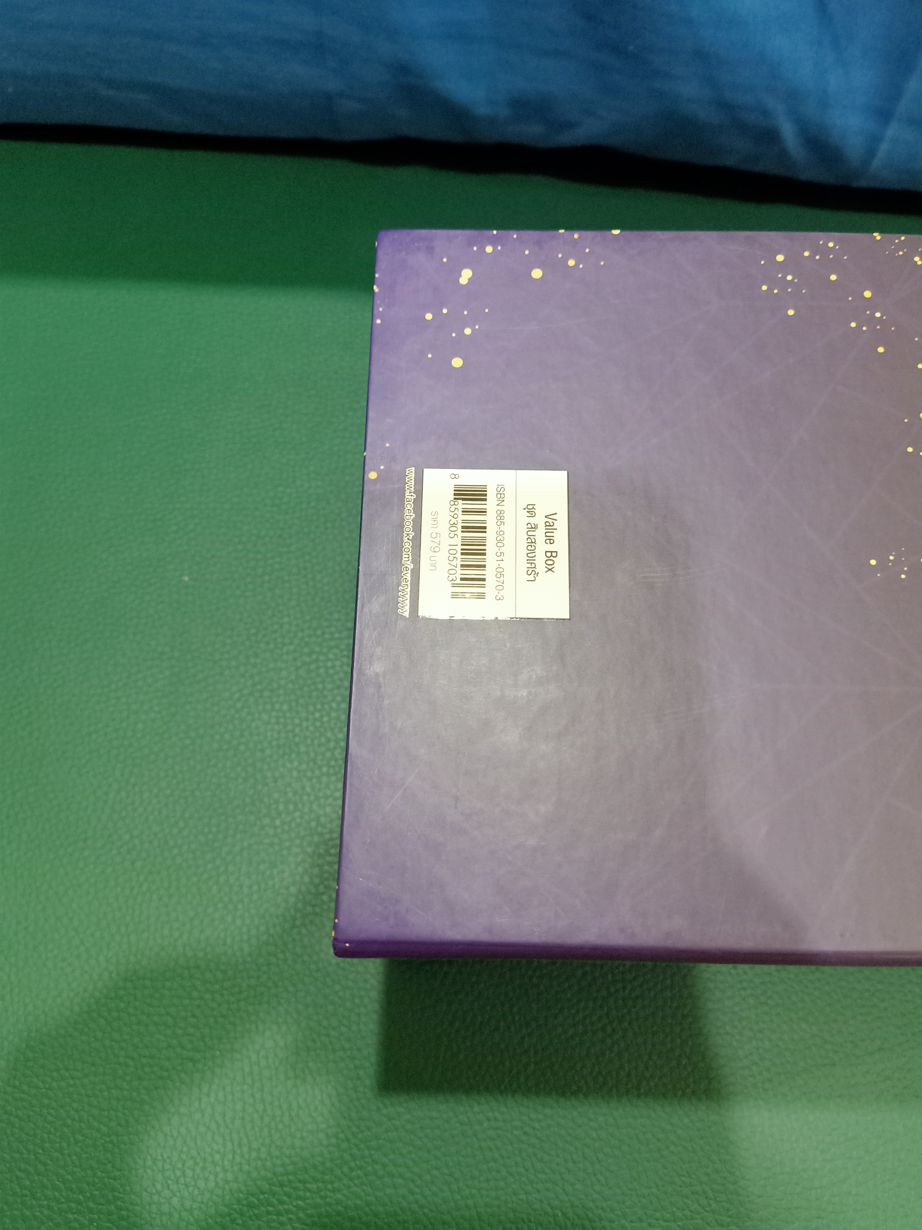 Boxset นิยายแต่ง ชุดสิบสองเศร้า + สิบสองรัก รอบจอง