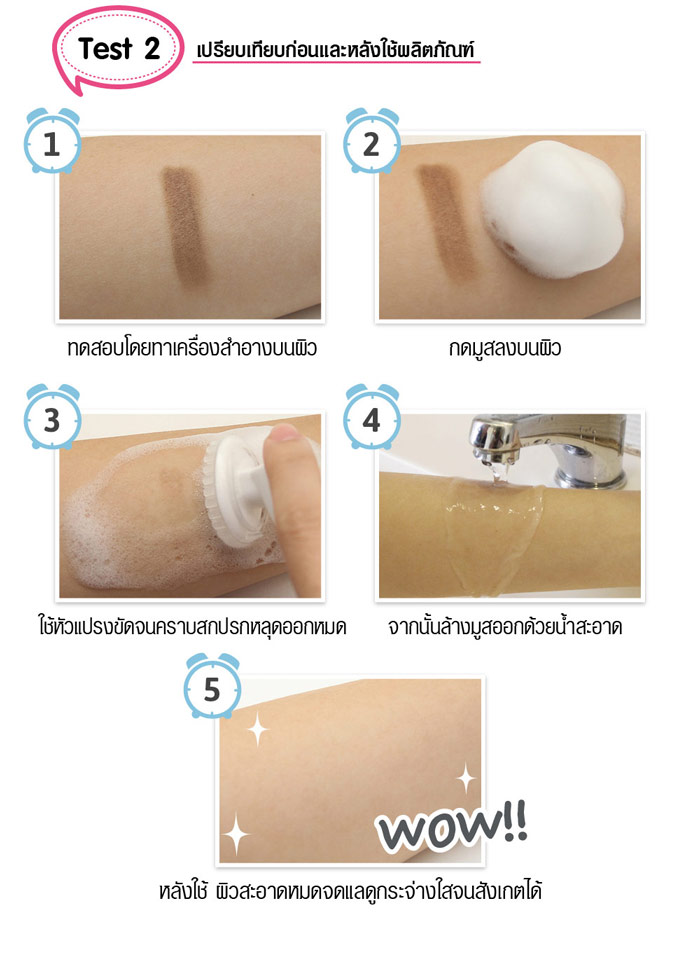 เคที่ ดอลล์ เรดดี้ ทู ไวท์ ทูอินวัน บับเบิ้ล มูส เคลนเซอร์ (Cathy Doll Ready 2 White 2in1 Bubble Mousse Cleanser)