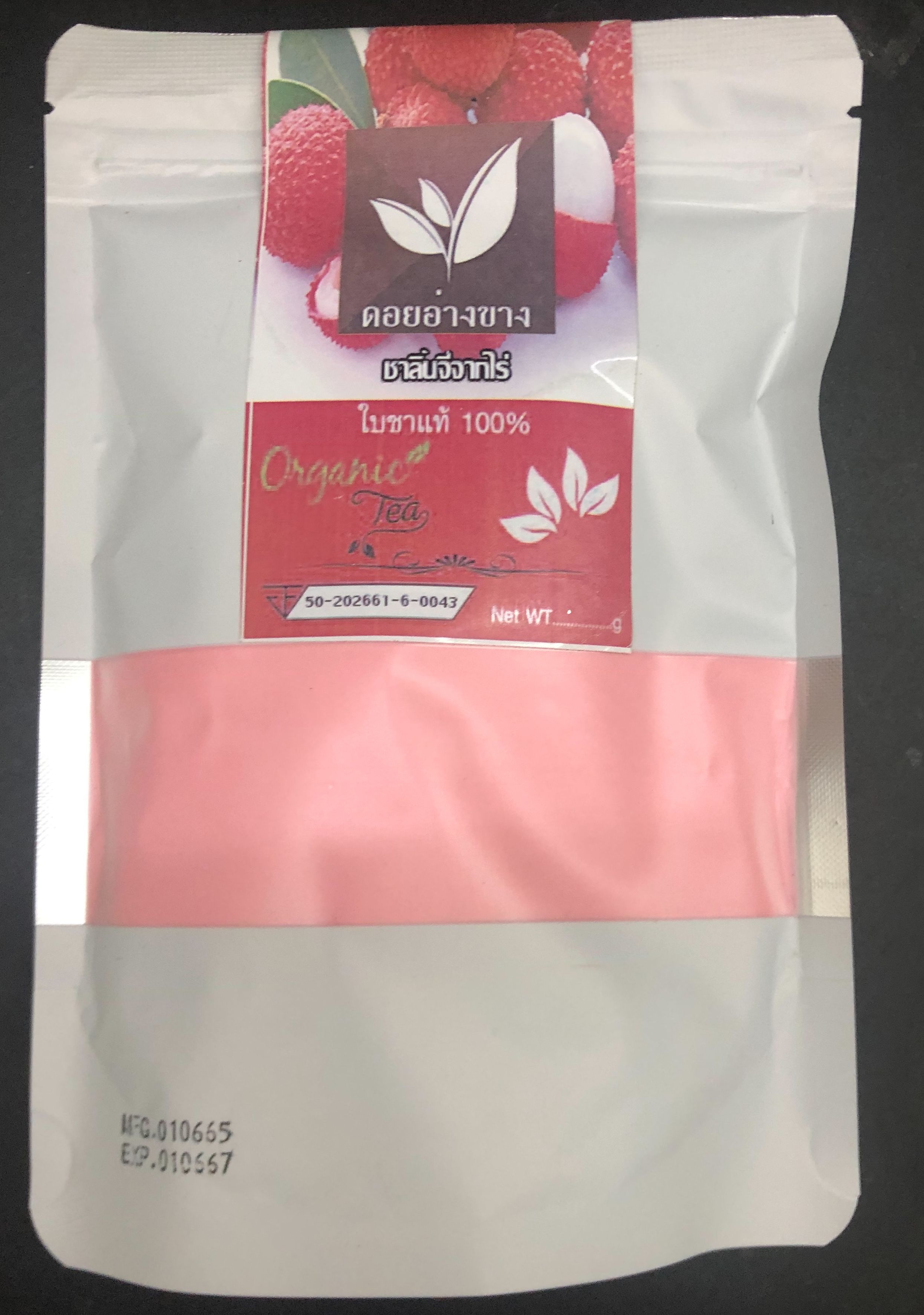 ผงเบเกอรี่ ผงเครื่องดื่ม ผงลิ้นจี่สกัด ( Lychee Extract) ขนาด 100 กรัมผงลิ้นจี่แท้ 100% ไม่มีน้ำตาล ไม่มีสารกันเสีย ชงดื่ม ทำขนม ได้มาตรฐาน อย. 🔍 ผงลิ้นจี่แท้ 100% ไม่มีน้ำตาล ไม่มีสารกันเสีย ทำเครื่องดื่ม ทำเบเกอรี่ ผงลิ้นจี่สกัด