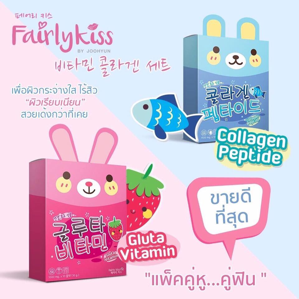 คอลลาเจนเกาหลี Fairykiss Collagen Peptide By Joohyun Oppa (กล่องสีฟ้า)