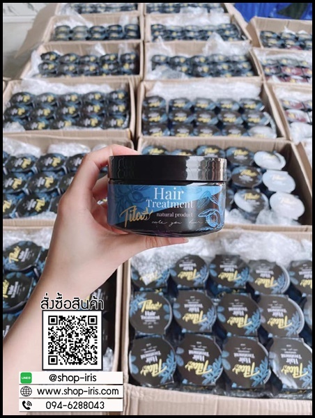 Tita Hair Treatment ทิต้า เคราติน แฮร์ทรีทเม้นท์
