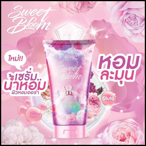 เซรั่มน้ำหอม ZELEB Sweet Bloom Aura Gel