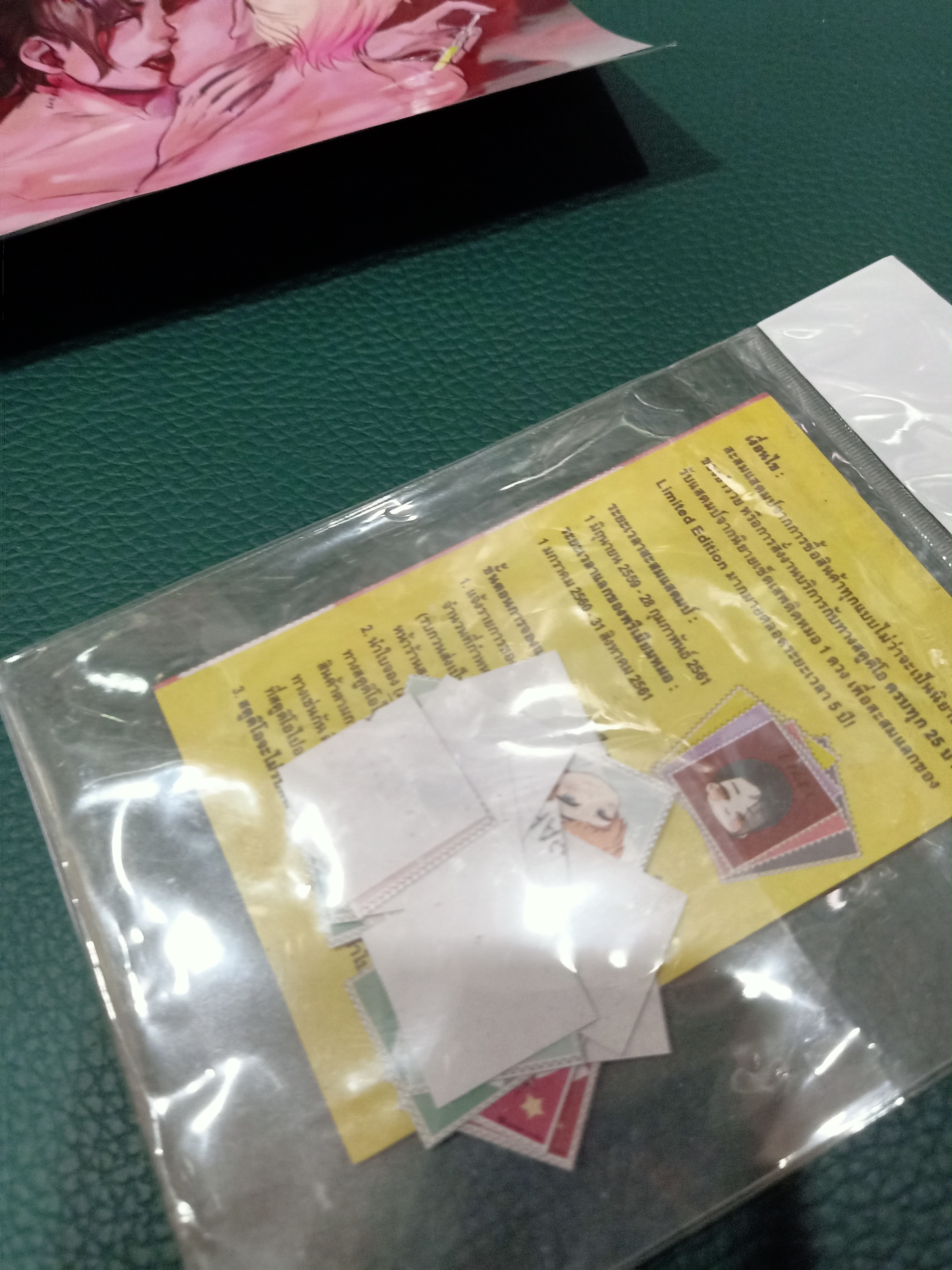 ของสะสมหมอฟัค