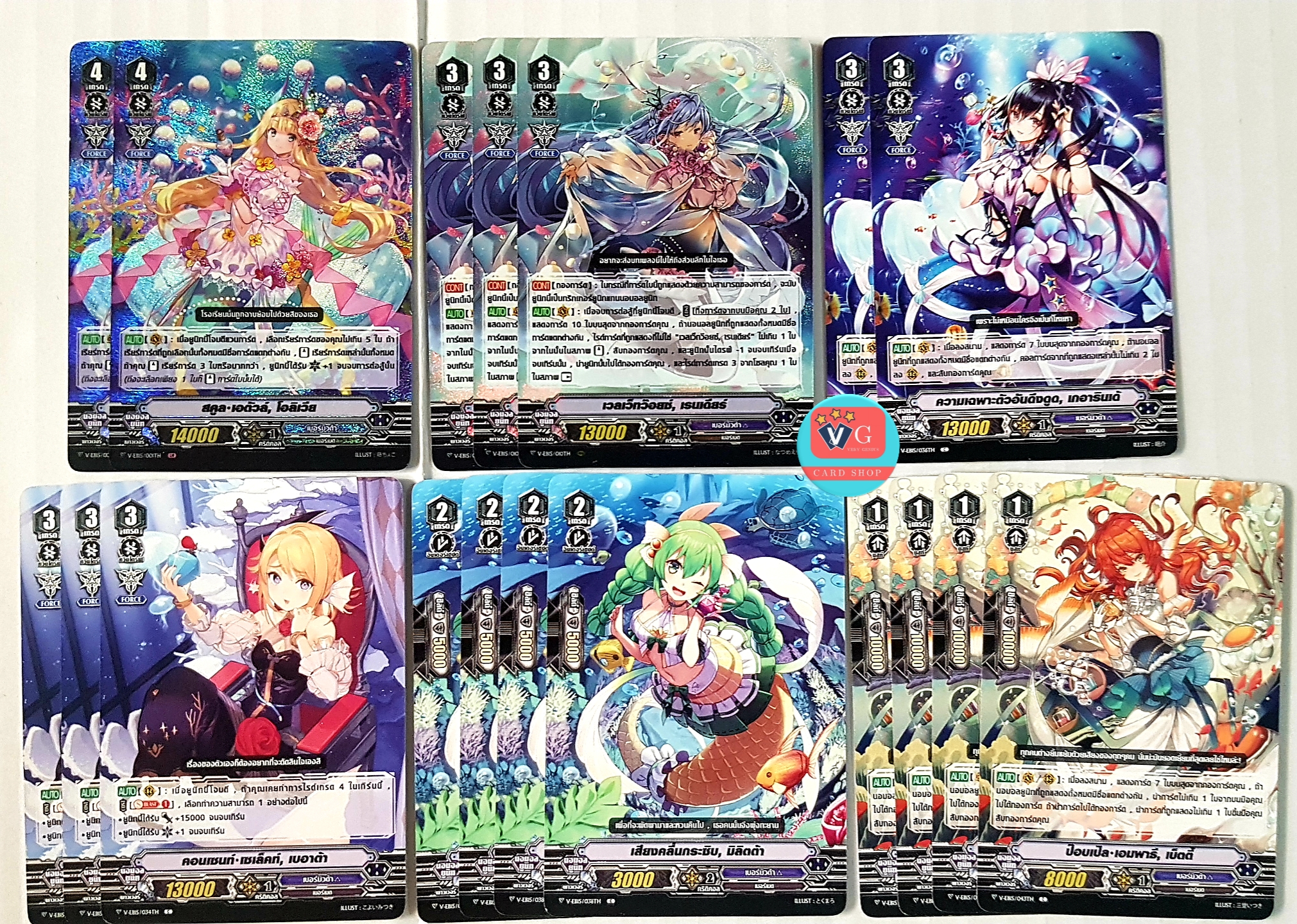 V-EB15 แยกสาย เบอร์มิวด้า Twinkle Melody