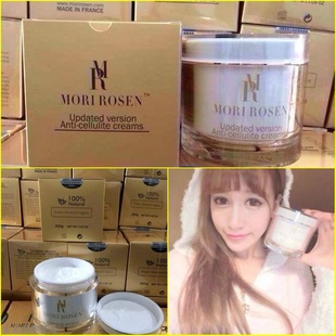 ครีมกระชับสัดส่วน Mori Rosen (กระปุกทอง)