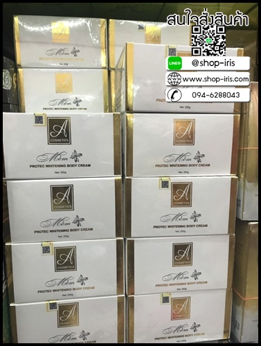 ครีมเวียดนาม กระปุกขาว "สูตรแรง"