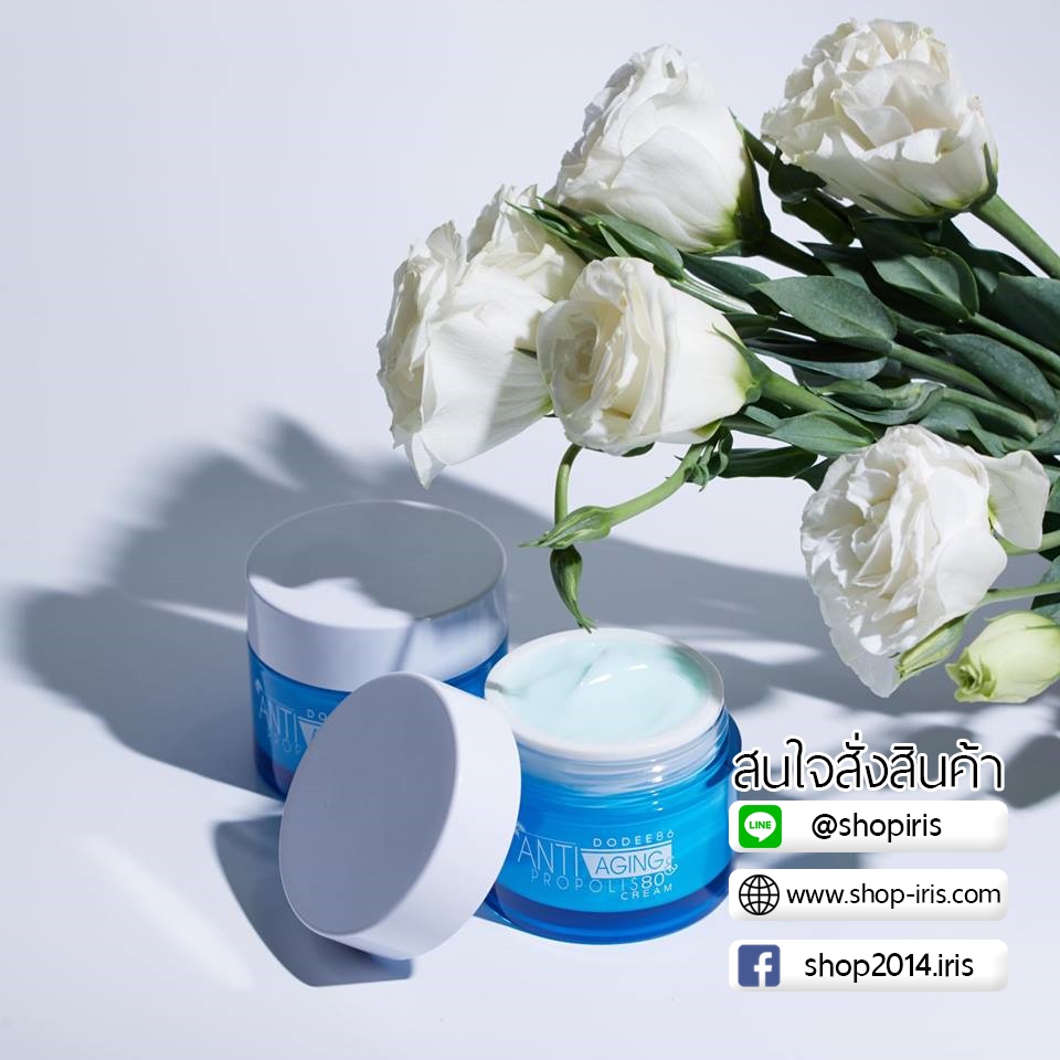 ครีมน้ำลายผึ้ง Anti Aging Propolis 80% Cream สูตรเข้มข้น