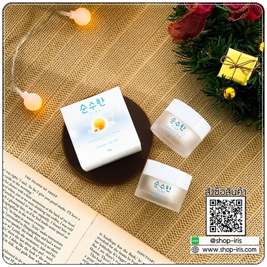 เดย์ครีมเพียว คาโมมายล์ Chamomile Day Cream