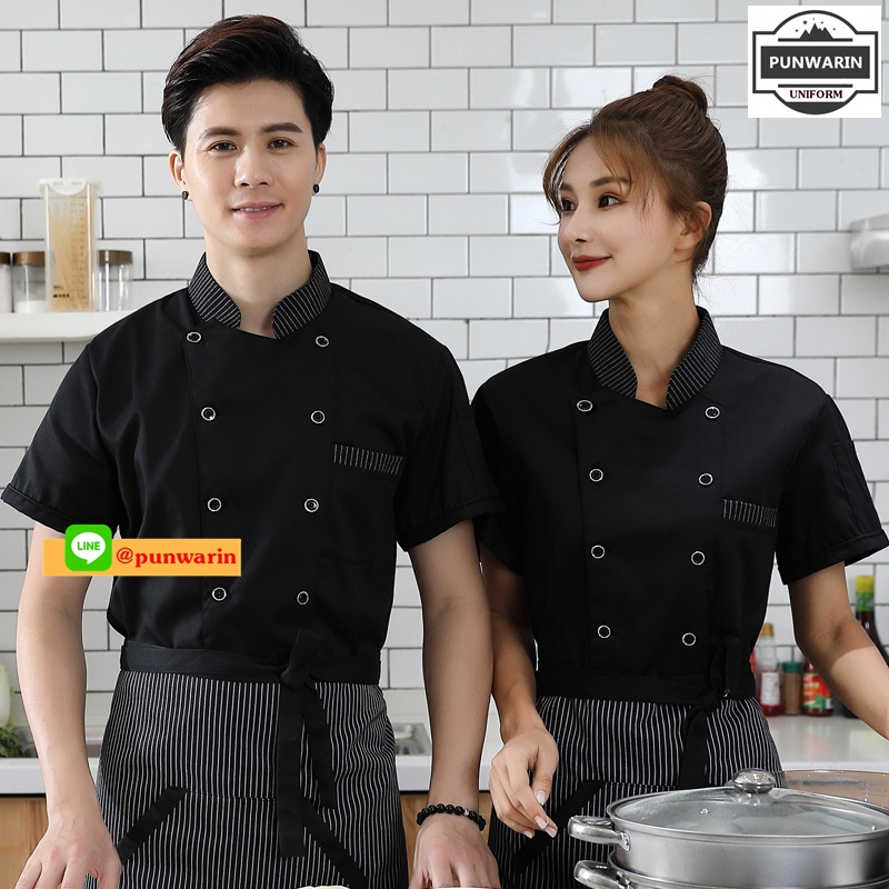 เสื้อเชฟ เสื้อพ่อครัว เสื้อแม่ครัว เสื้อพนักงานทำอาหาร เสื้อกุ๊ก แขนยาวและสั้น ภาพ M-4XL C6602001 เสื้อ+เปื้อน **2 ตัวขึ้นไป