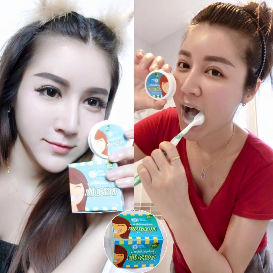 ยาสีฟันสมุนไพรฟันสวยโภคา by Phoca