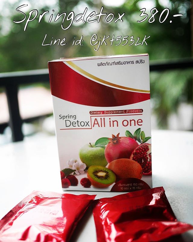 สปริง ดีท็อกซ์ ออลอินวัน Spring Detox All In One
