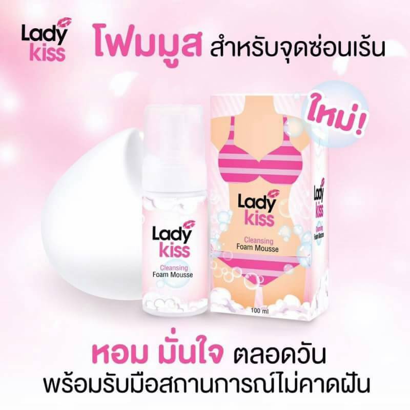เลดี้ คิส คลีนซิ่ง โฟม มูส (LADY KISS Cleansing Foam Mousse)