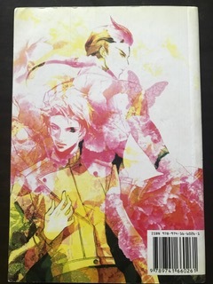 กาลครั้งหนึ่งในหัวใจ/ชญาณ์พิมพ์