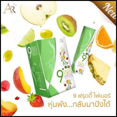 9 ฟรุตตี้ ไฟเบอร์ 9Fruity Fiber Aurarich ดีท็อกซ์ออร่าริช