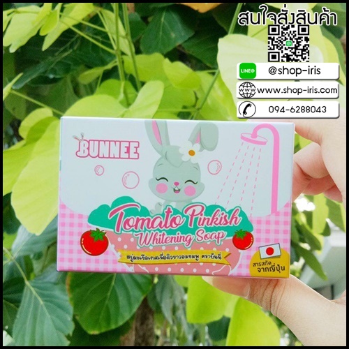 สบู่มะเขือเทศ บันนี่ Tomato Pinkish Whitening Soap By Bunnee