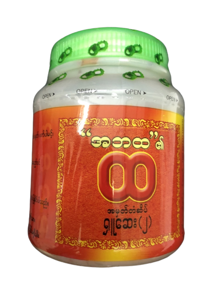 อะบะทะ ยาดมพม่า ยาหอม ยาดมสมุนไพร ยาดมพม่า แท้100% สูตรดั้งเดิม ประกอบด้วย กานพลู ดอกจันทน์ พริกไทย