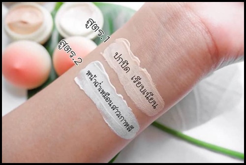 กันแดดลูกพีช Baby Peach Sunscreen