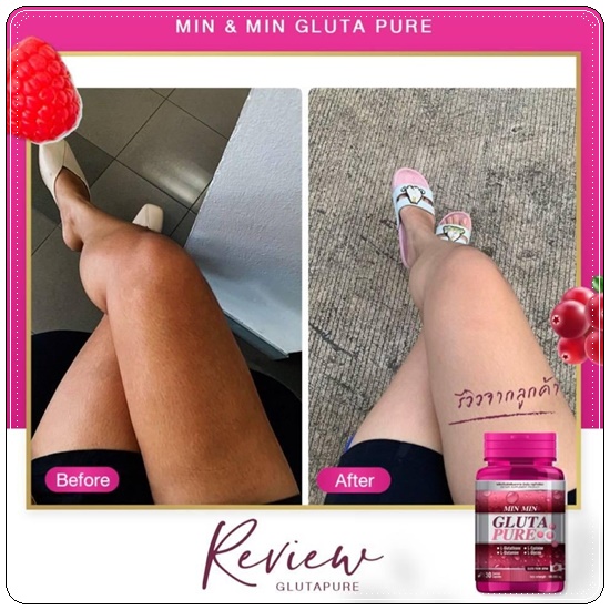 MIN&MIN Gluta Pure มินแอนด์มิน กลูต้าเพียว