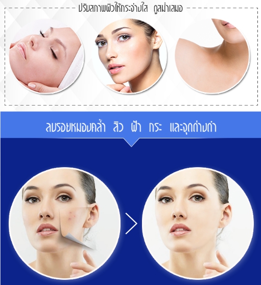 สบู่12นางพญา สบู่รังนก (Birds Nest Soap)