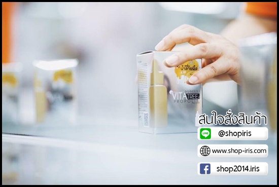 เซรั่มน้ำลายผึ้ง หยดทอง (ขวดใหญ่) DODEE86 Propolis SERUM SIZE UP EDITION