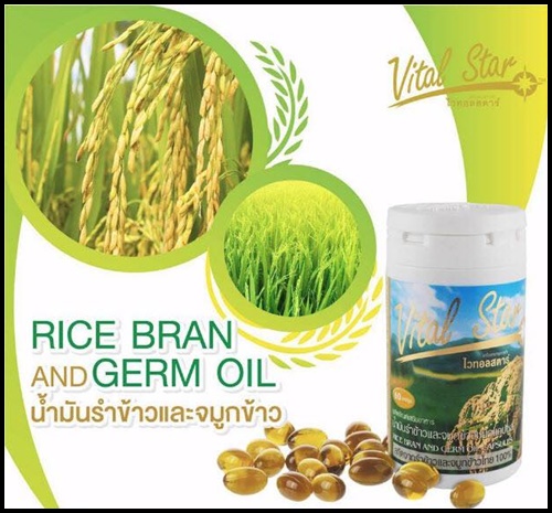 ไวทอลสตาร์ น้ำมันรำข้าว จมูกข้าว Vital Star