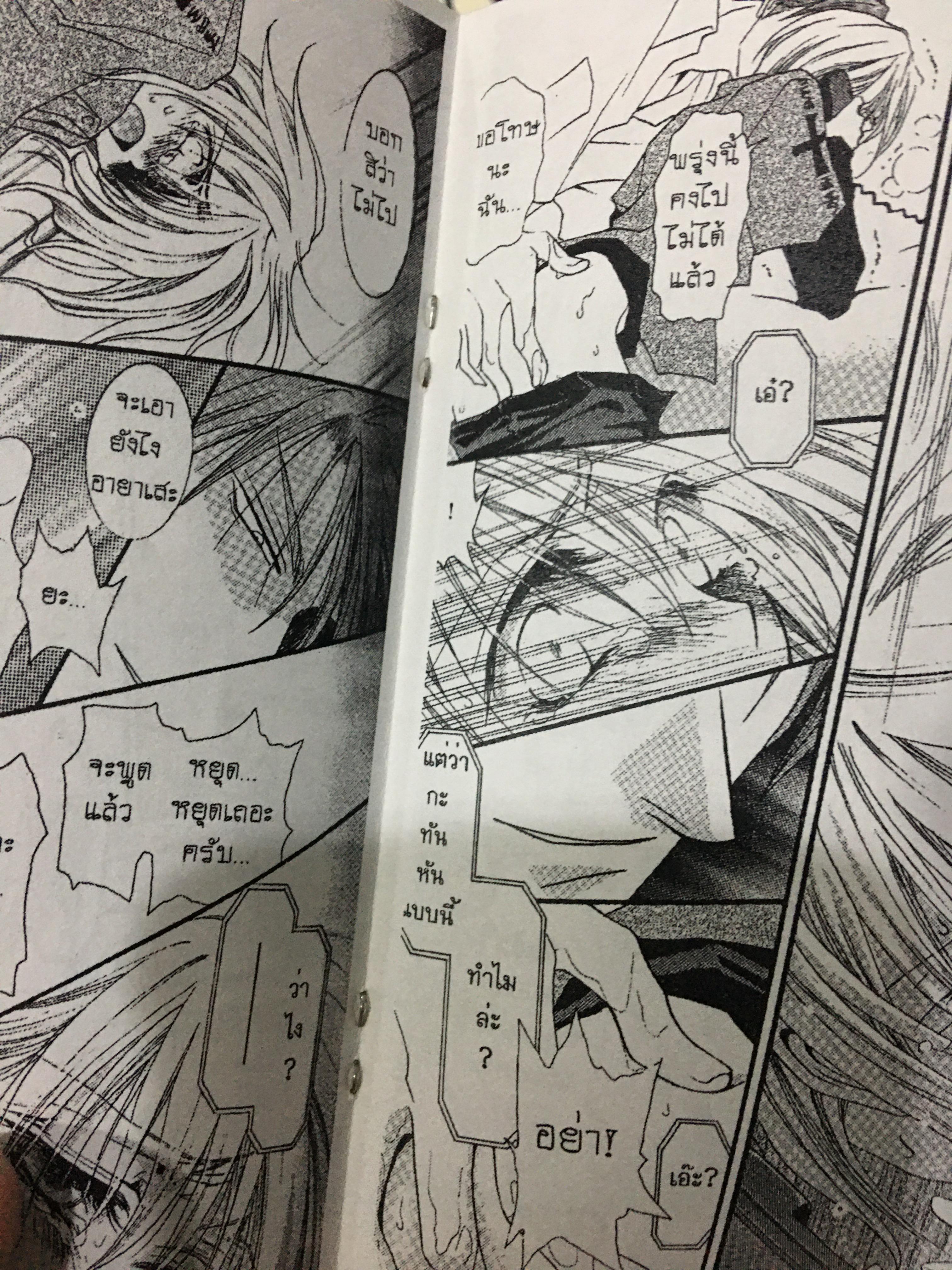 นิยายแต่ง เล่ห์ลวงใจ 2 เล่มจบ รอบจอง