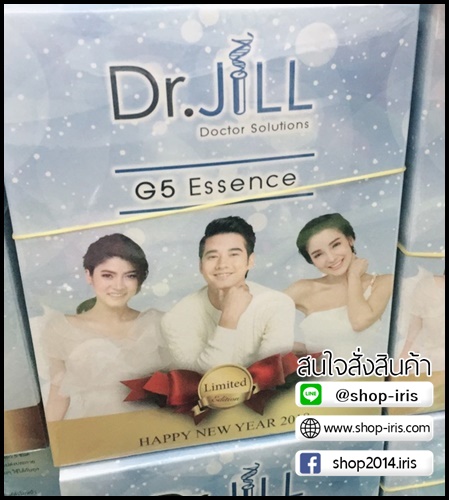 เซรั่ม Dr.JiLL G5 Essence Limited Edition 2 ขวด