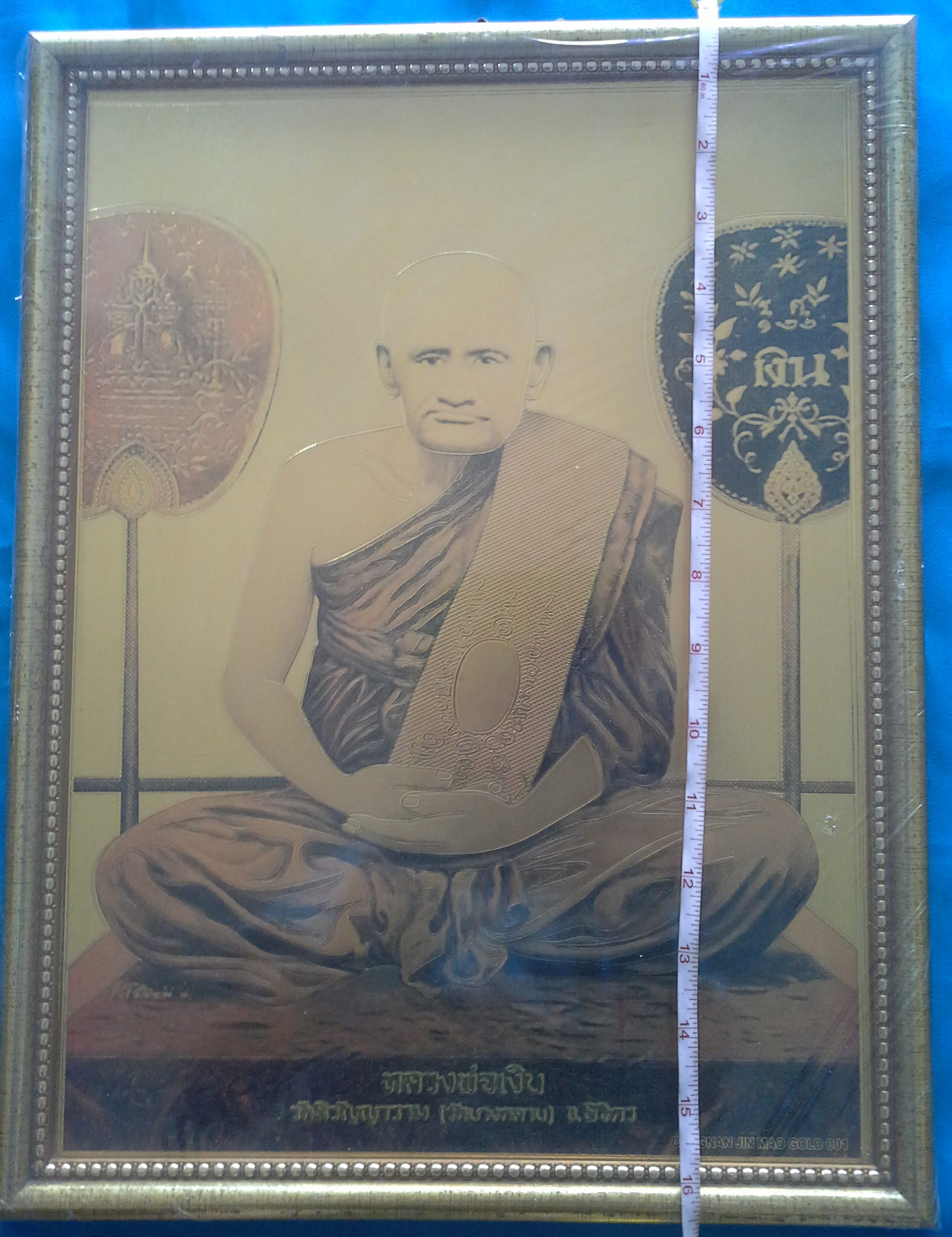 หลวงพ่อเงินพร้อมกรอบทอง ส่งฟรี