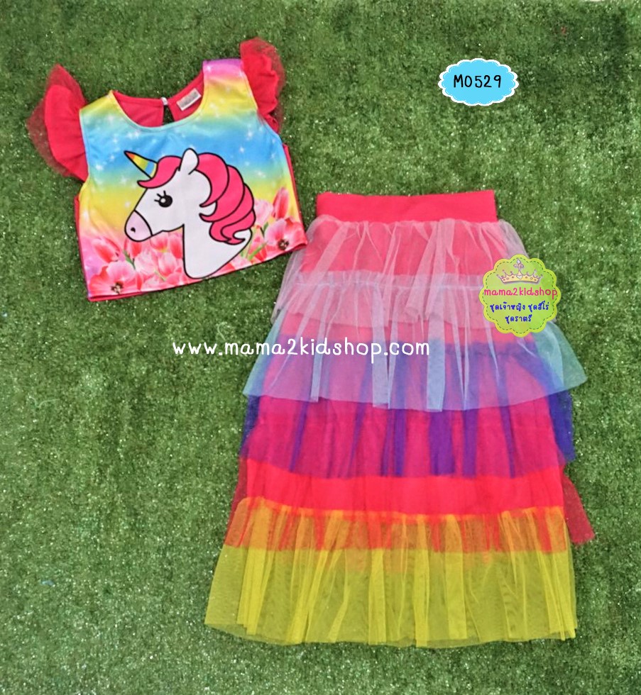 ชุดเซตลายโพนี่สีชมพูเข้ม+กระโปรงชั้นสีรุ้ง