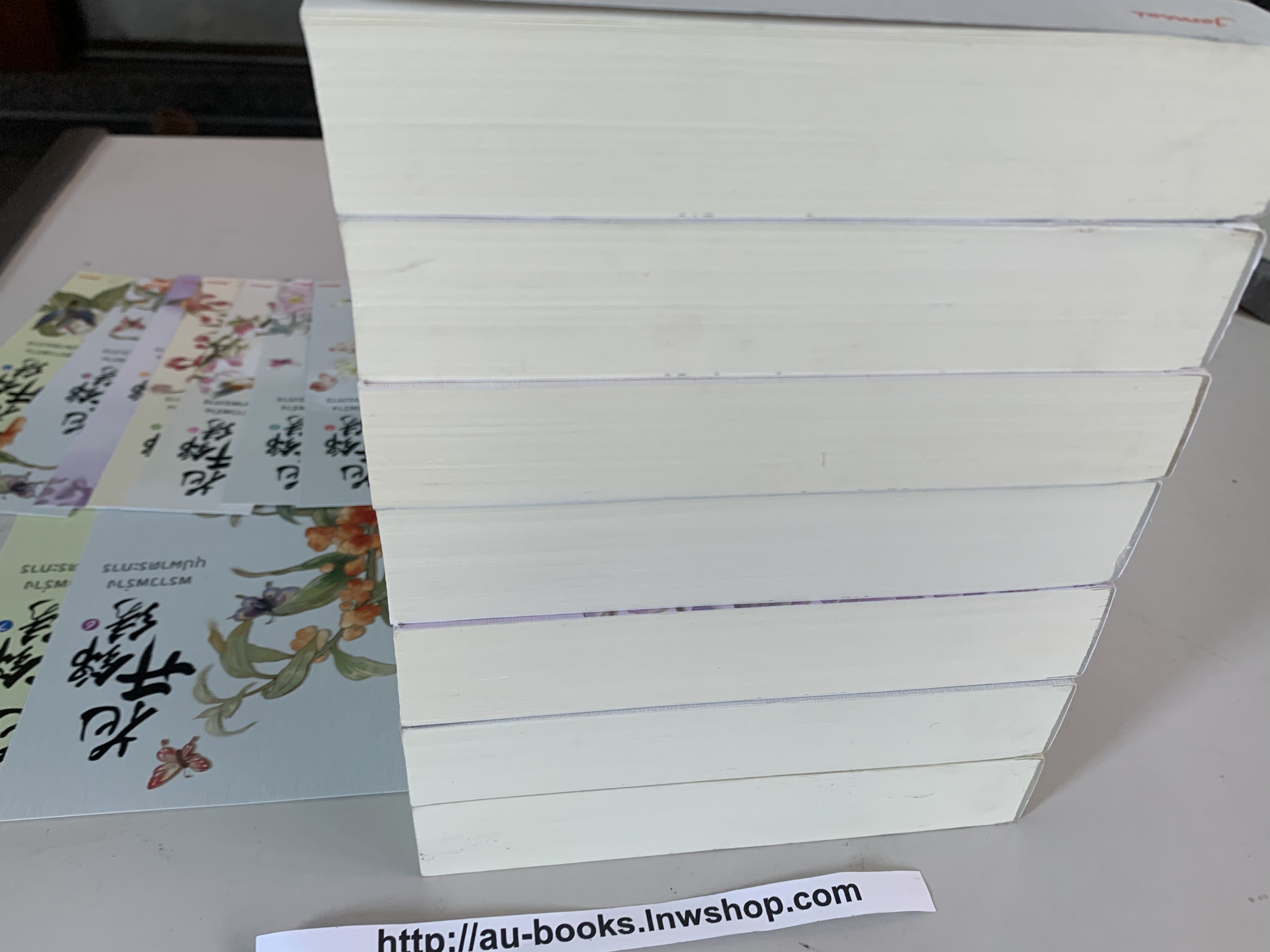พราวพร่างบุปผาตระการ 1-7/จือจือ