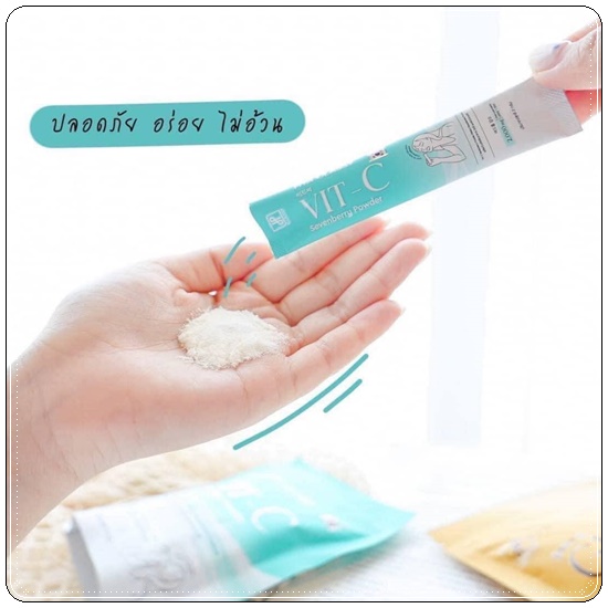 HYA Classy Vit C Gluta ผิวสวย