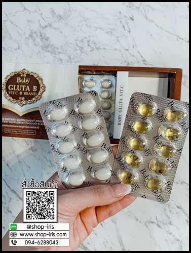 เบบี้กลูต้า สูตรใหม่ Baby Gluta B Vit.C B
