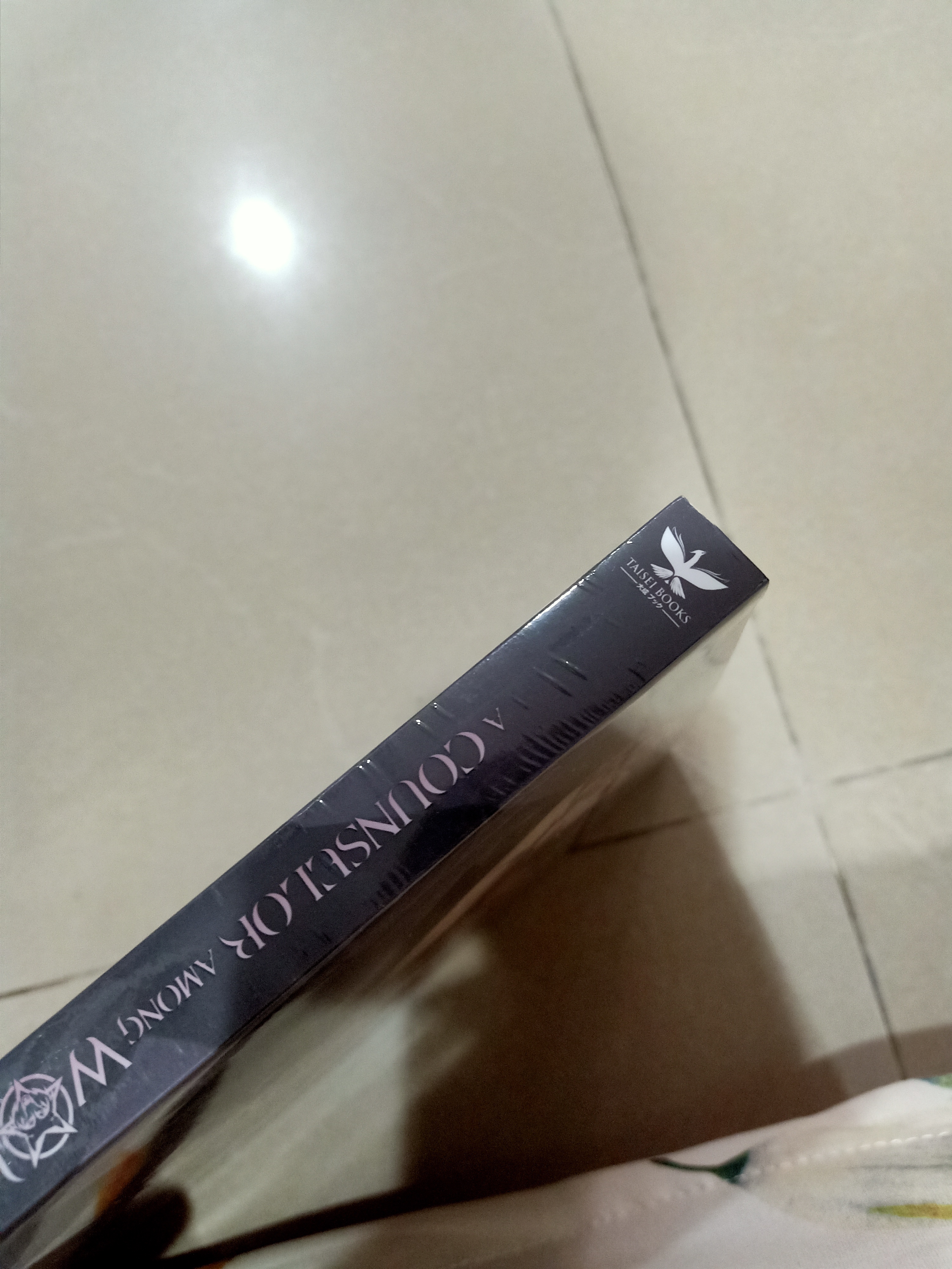 นิยายแปล Wolves