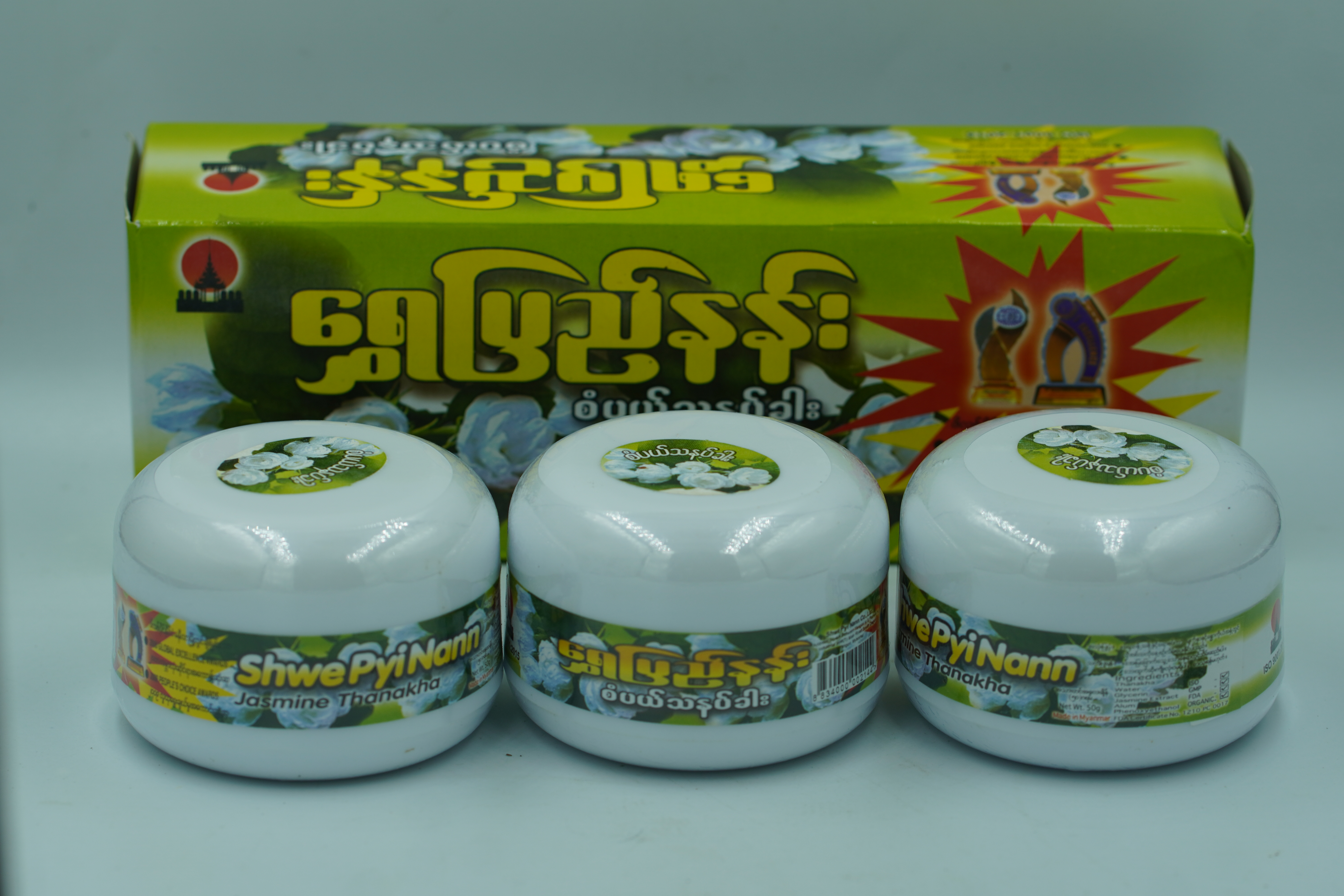 แป้งทานาคา สูตรดอกมะลิ ShwePyiNann จำนวน 3 กระปุก (3 กระปุก 100 บาท) ทานาคาพม่า แป้งพม่า Jasmine Thanakha ขนาด 50 กรัม