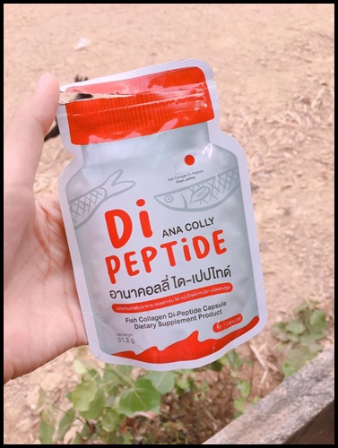 ใหม่ อานาคอลลี่ ได-เปปไทด์ Anacolly Di-Peptide