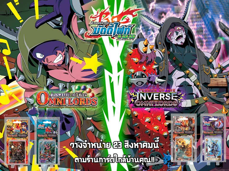 H-bt03 และ H-pp01
