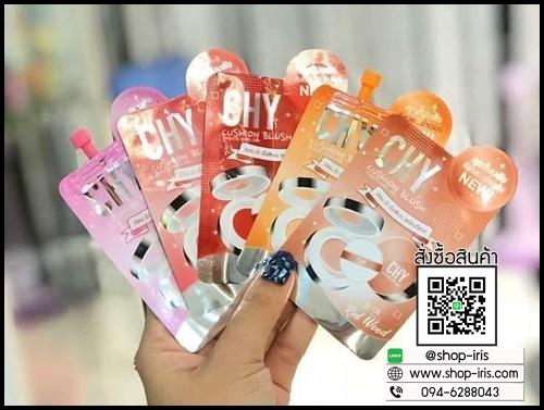 คุชชั่นบลัช CHY Cushion Blush
