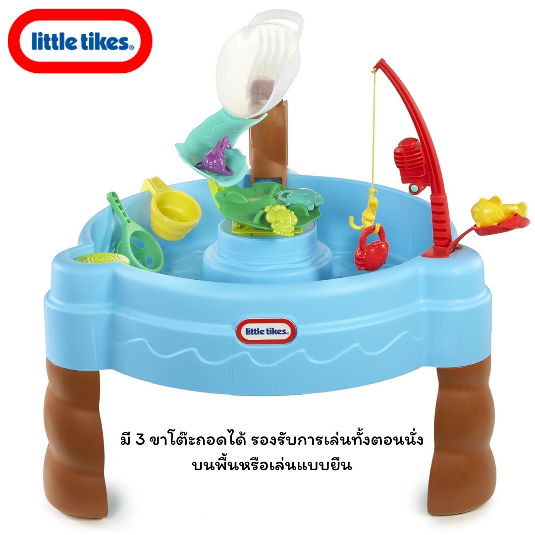 นำเข้า 🇺🇸 🎣 โต๊ะตกปลาสุดน่ารัก! สนุก เสริมพัฒนาการ เล่นเพลินทั้งวัน 💦Little Tikes Fish ‘n Splash Water Table ราคา 6,290 บาท